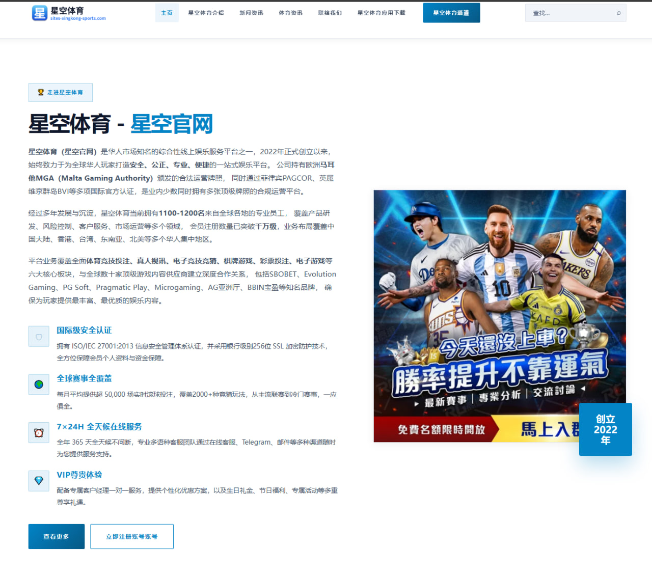 张志磊重拳优势再受考验 卫冕战对手风格前瞻与制胜关键解析